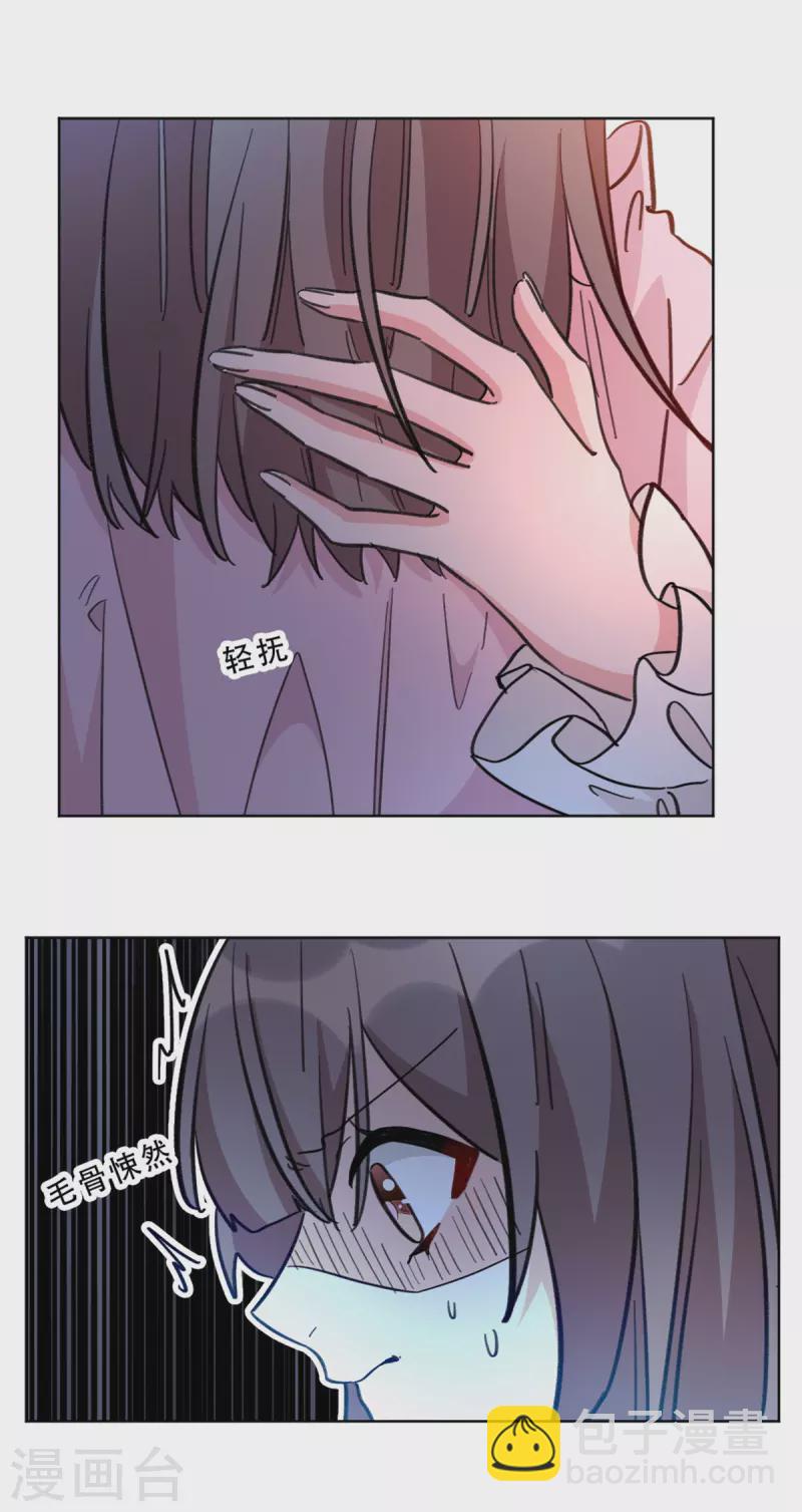 第11话 姐姐是不是讨厌我-第11话