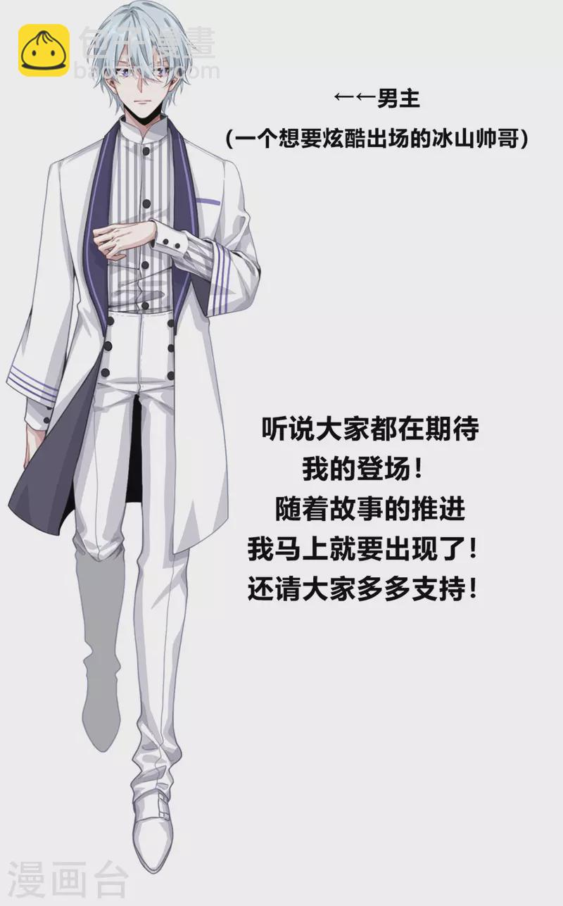 第11话 姐姐是不是讨厌我-第11话