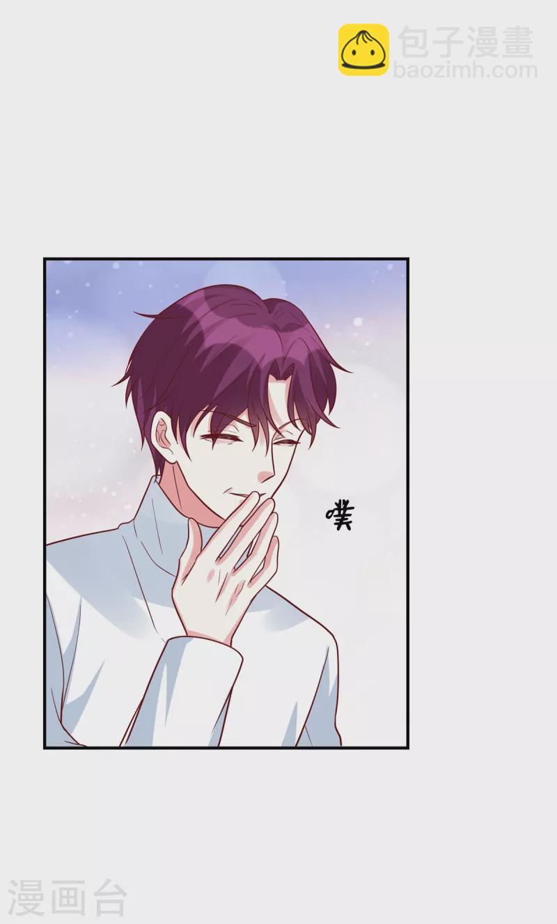 第109话 别叫我爷爷！-第109话