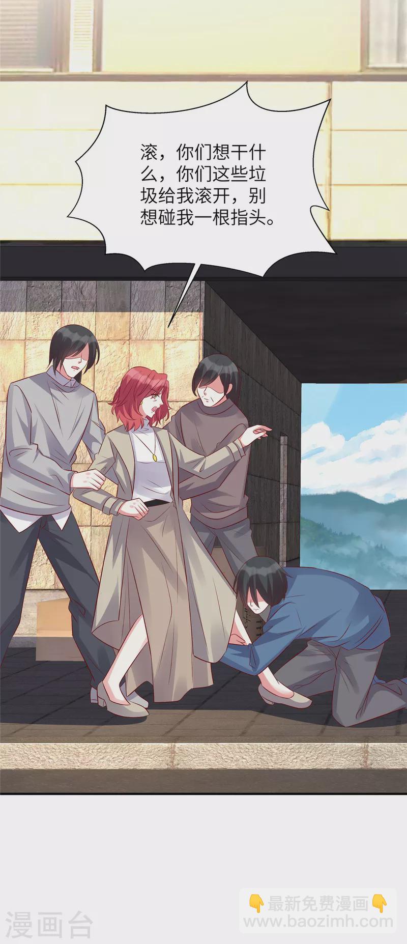 第109话 别叫我爷爷！-第109话