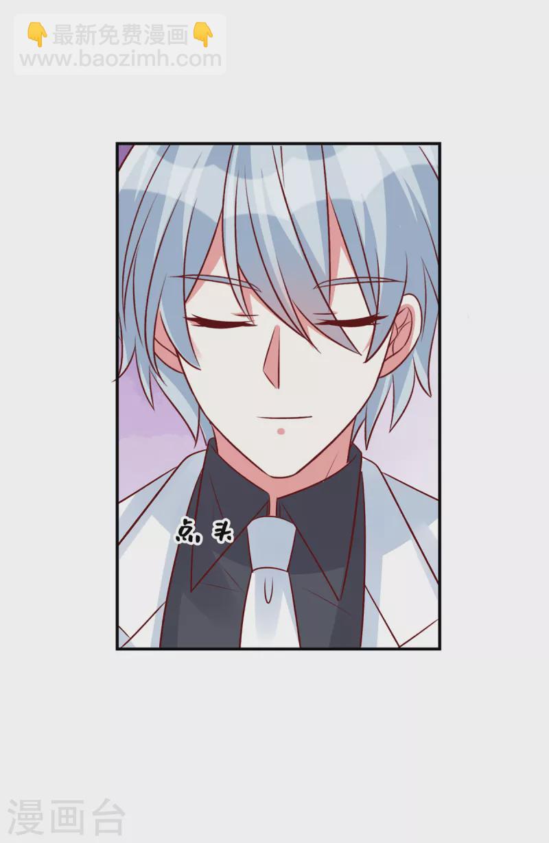 第111话 我们不是朋友吗-第111话