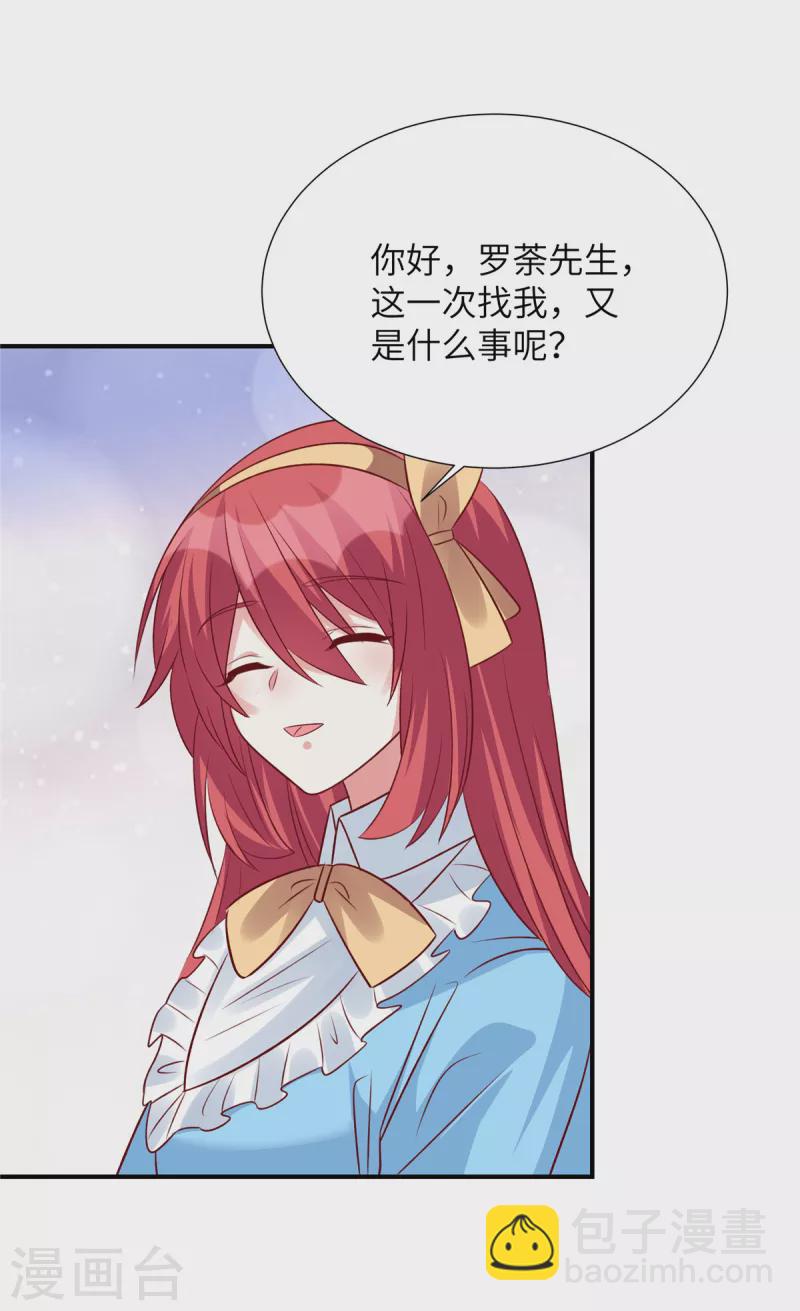 第111话 我们不是朋友吗-第111话