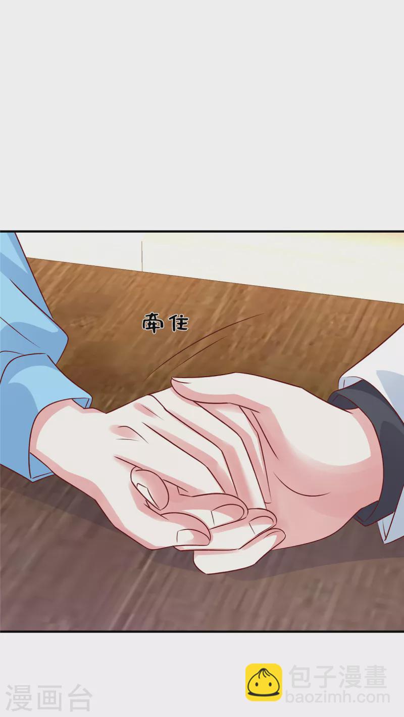 第111话 我们不是朋友吗-第111话