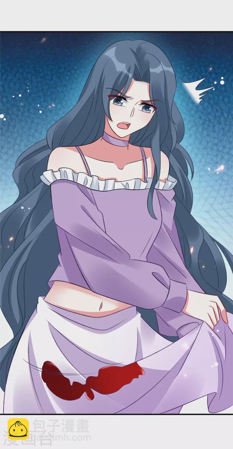 第113话 阿永不会吃醋吧-第113话