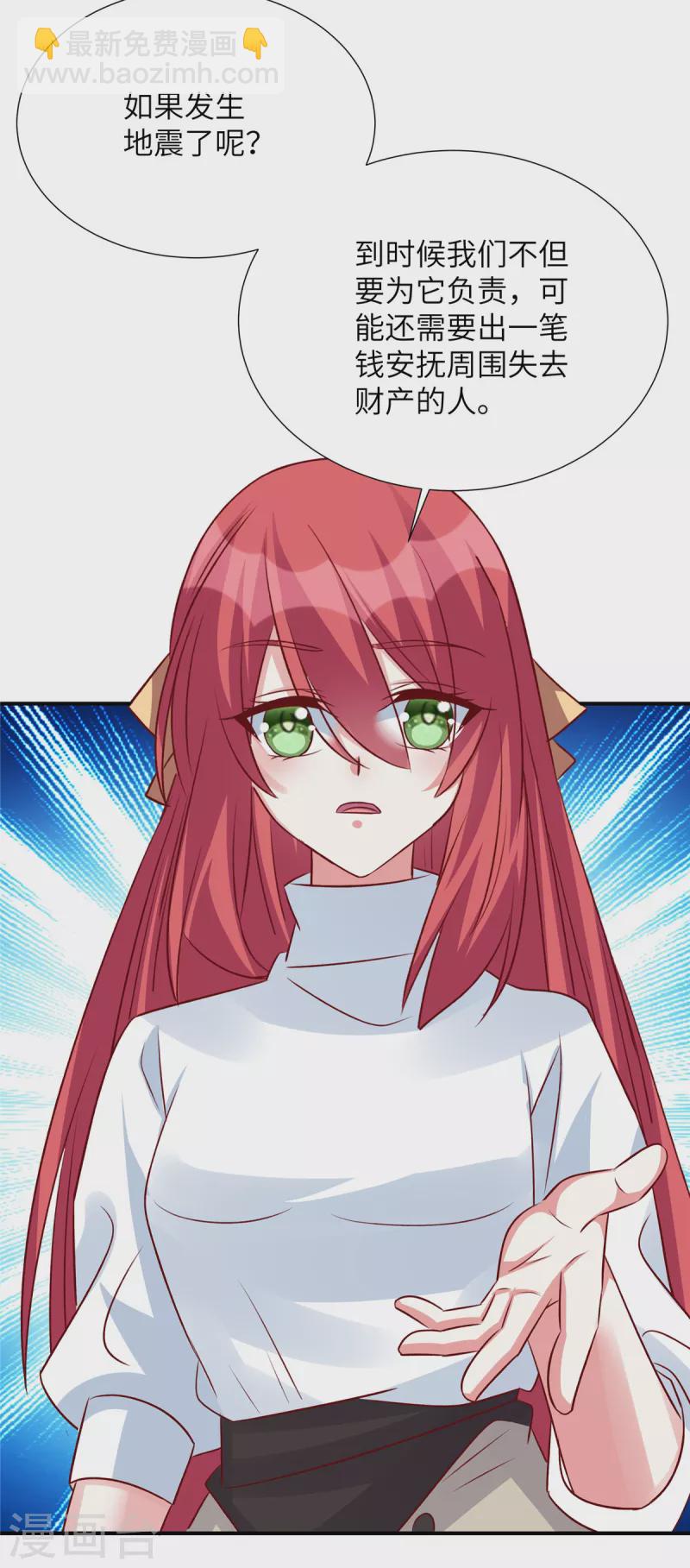 第117话 重生的事不能让他知道-第117话