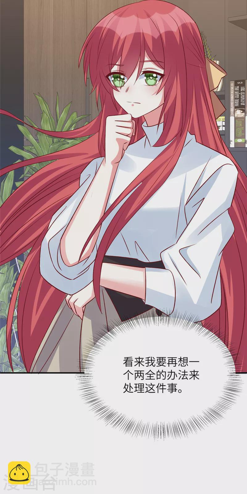 第117话 重生的事不能让他知道-第117话