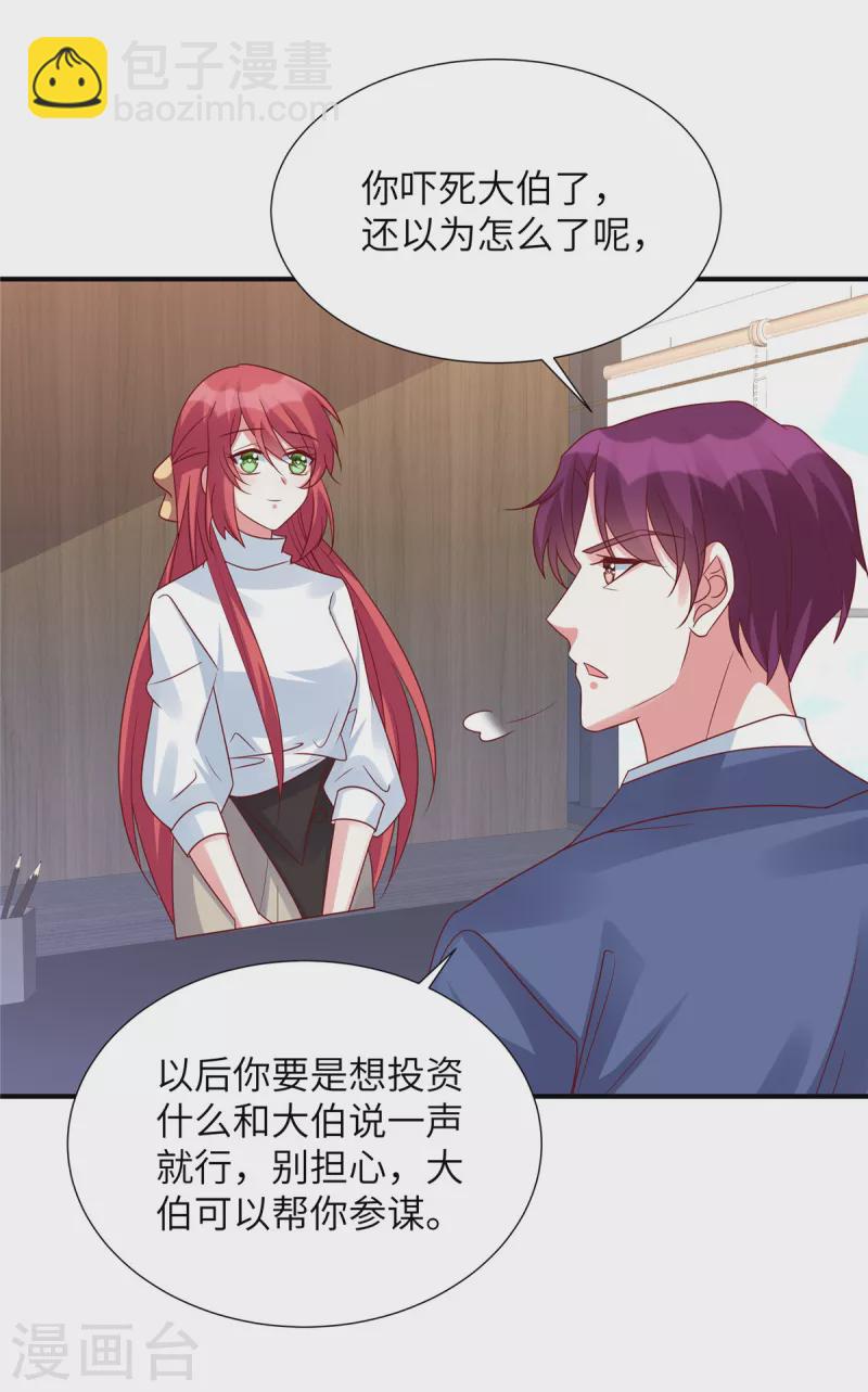 第117话 重生的事不能让他知道-第117话