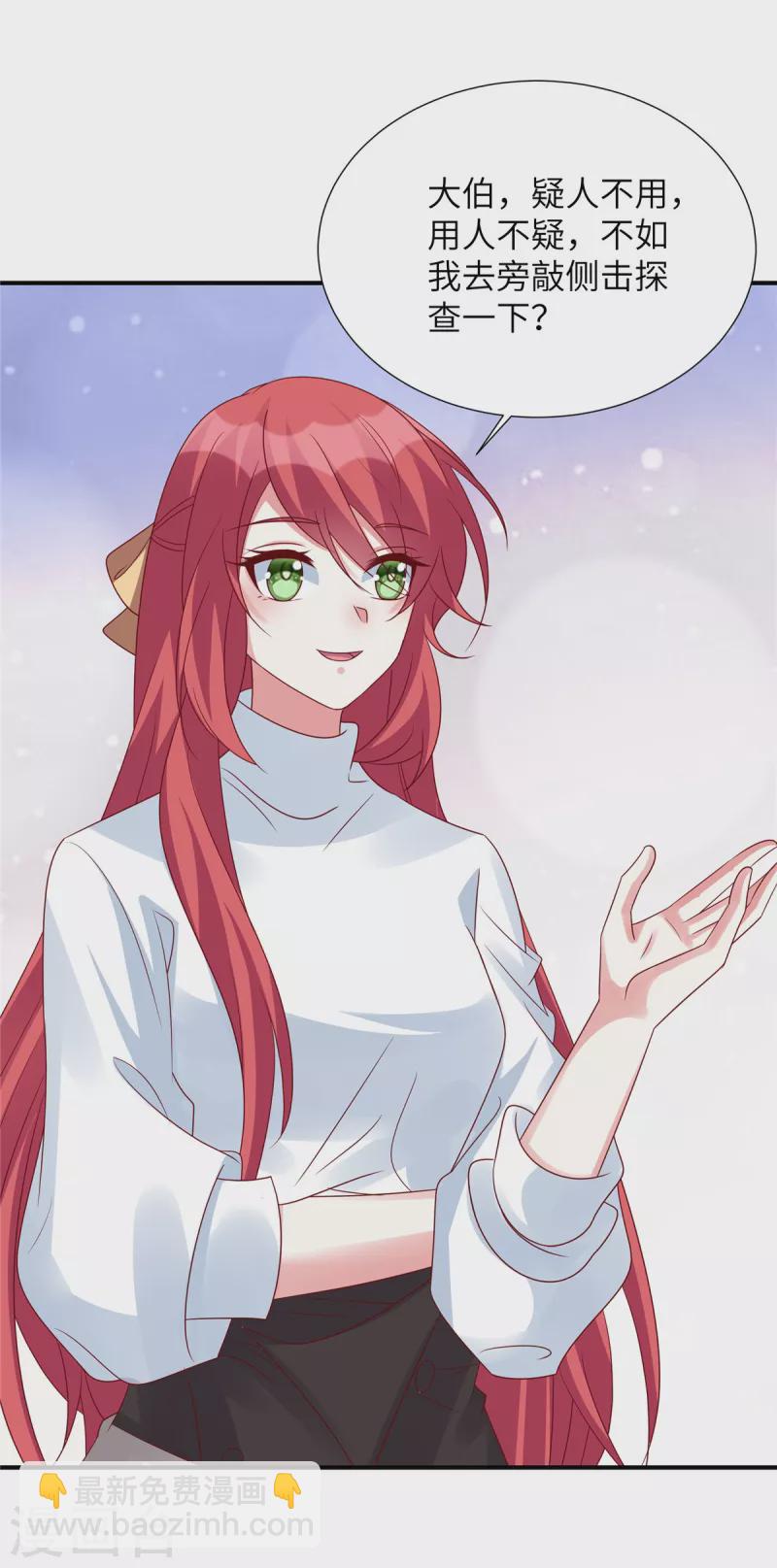 第117话 重生的事不能让他知道-第117话