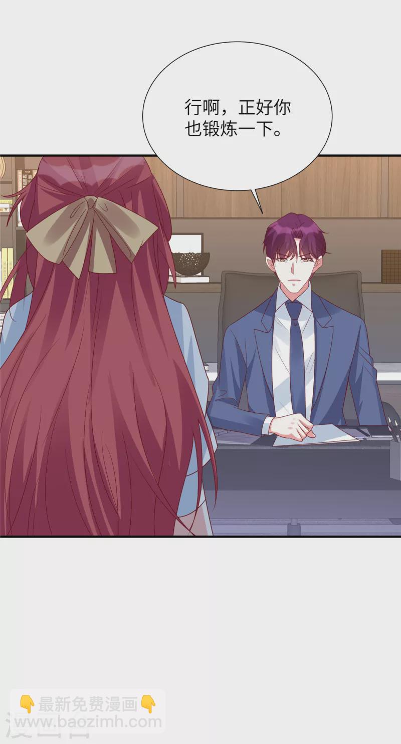 第117话 重生的事不能让他知道-第117话