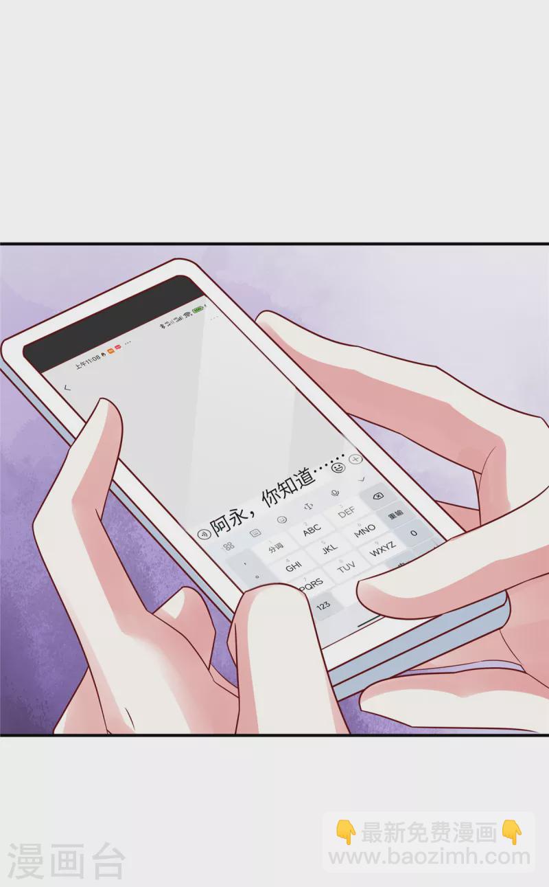 第117话 重生的事不能让他知道-第117话