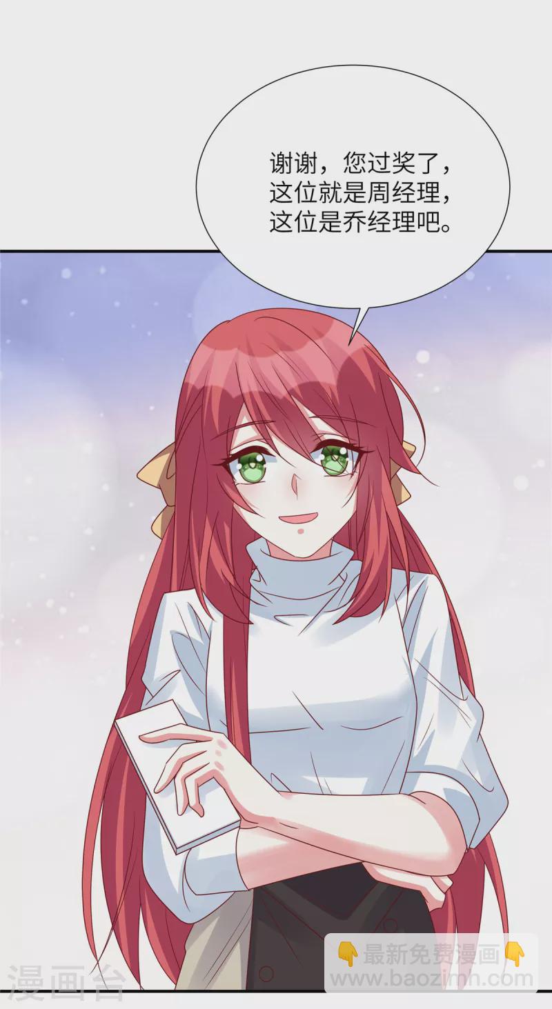 第117话 重生的事不能让他知道-第117话