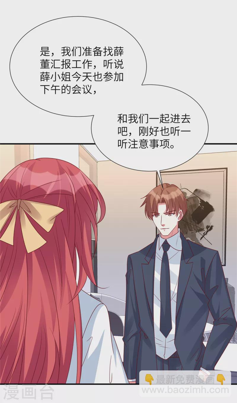 第117话 重生的事不能让他知道-第117话