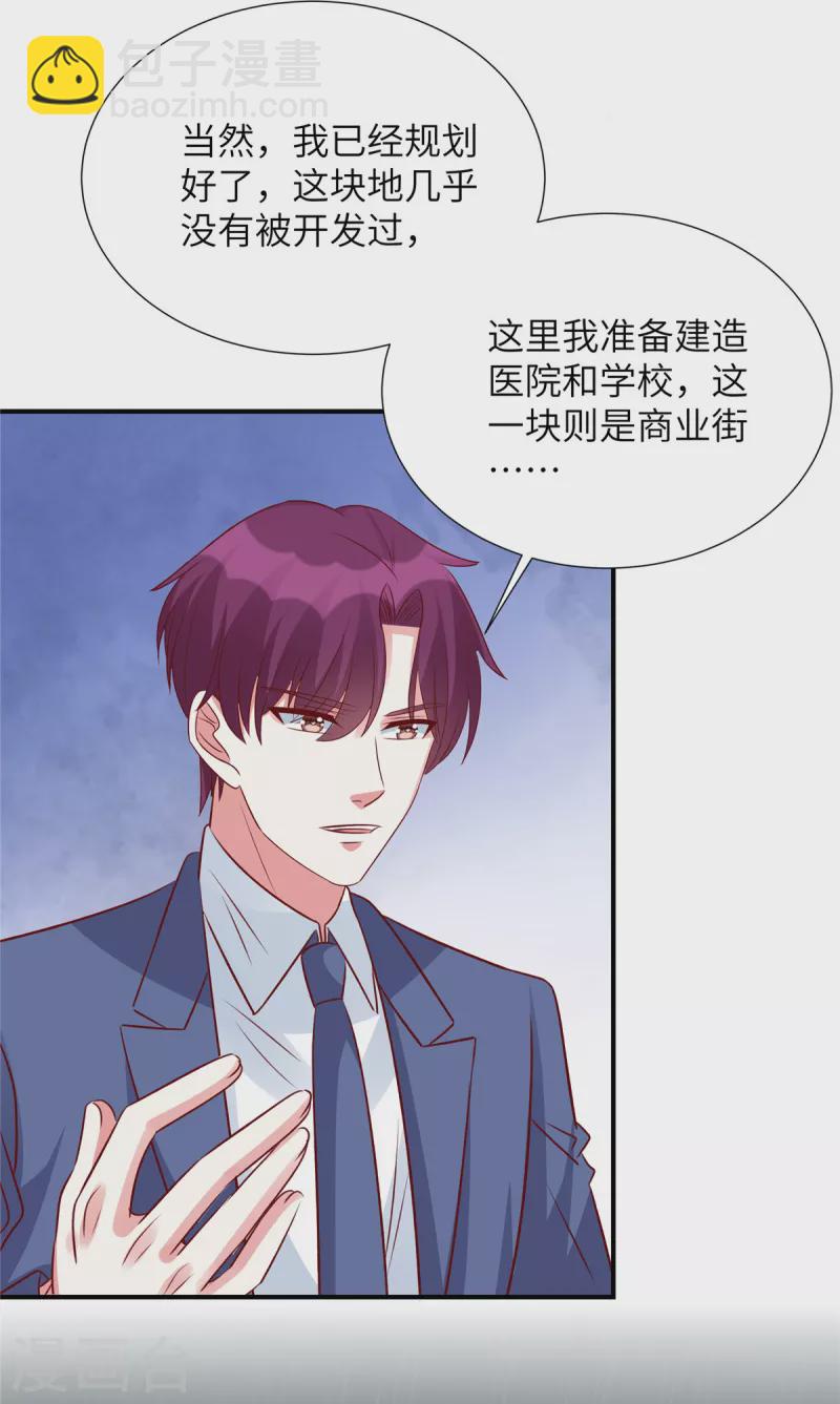 第117话 重生的事不能让他知道-第117话