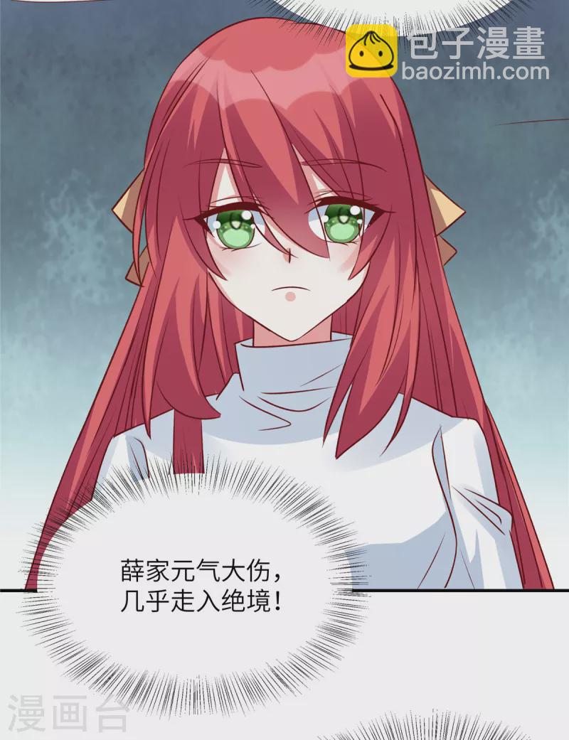 第117话 重生的事不能让他知道-第117话