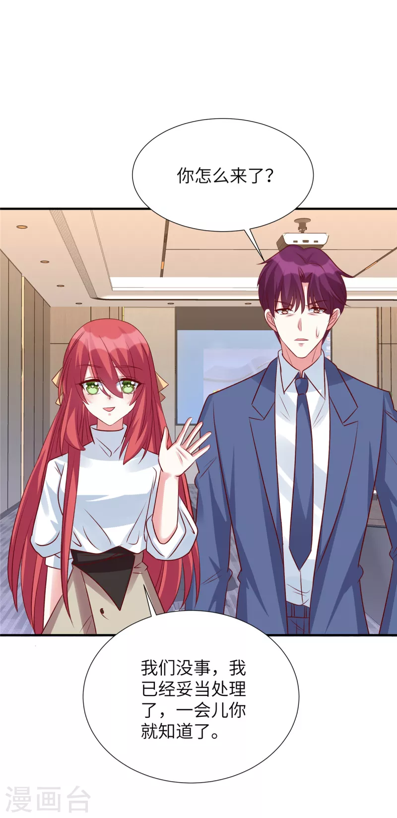 第119话 周经理你很意外？-第119话