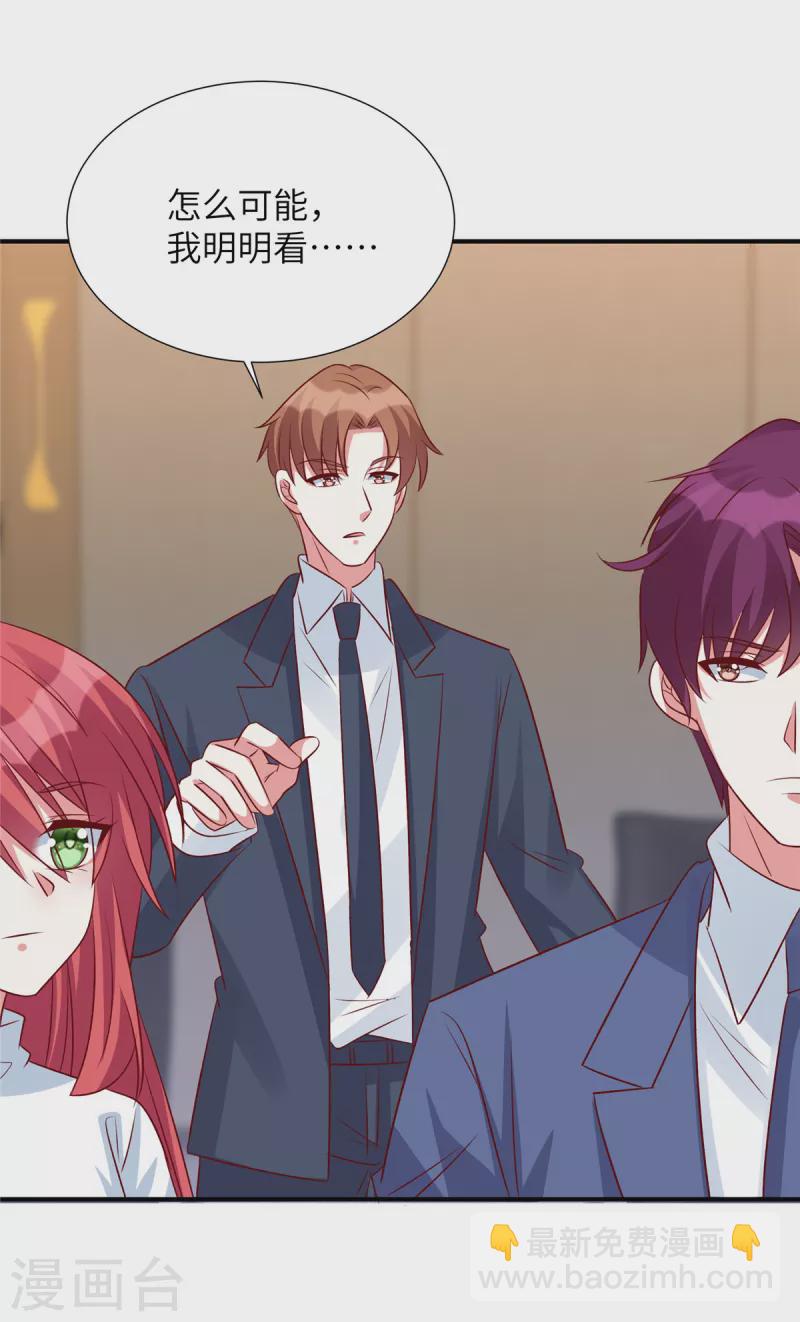 第119话 周经理你很意外？-第119话