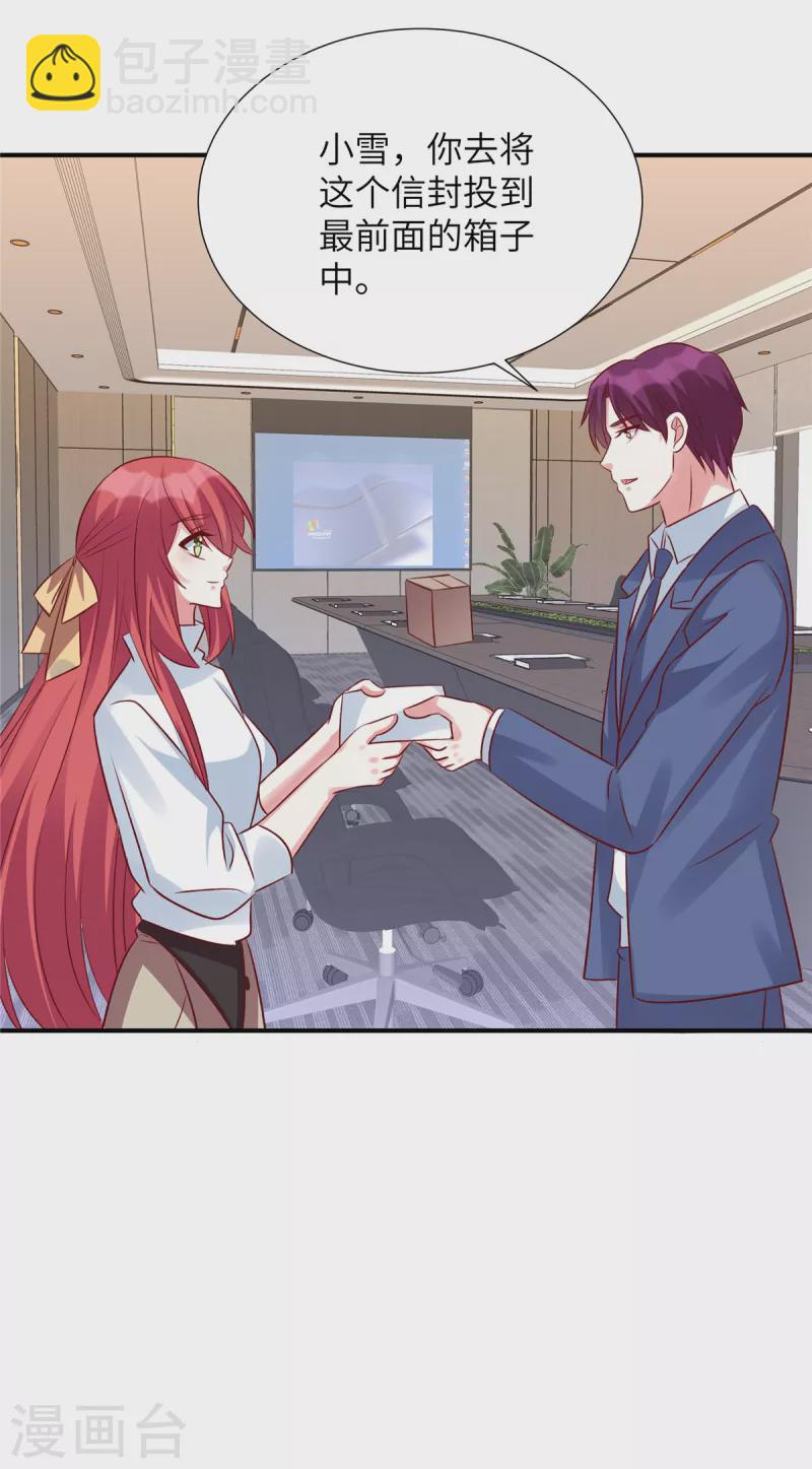 第119话 周经理你很意外？-第119话