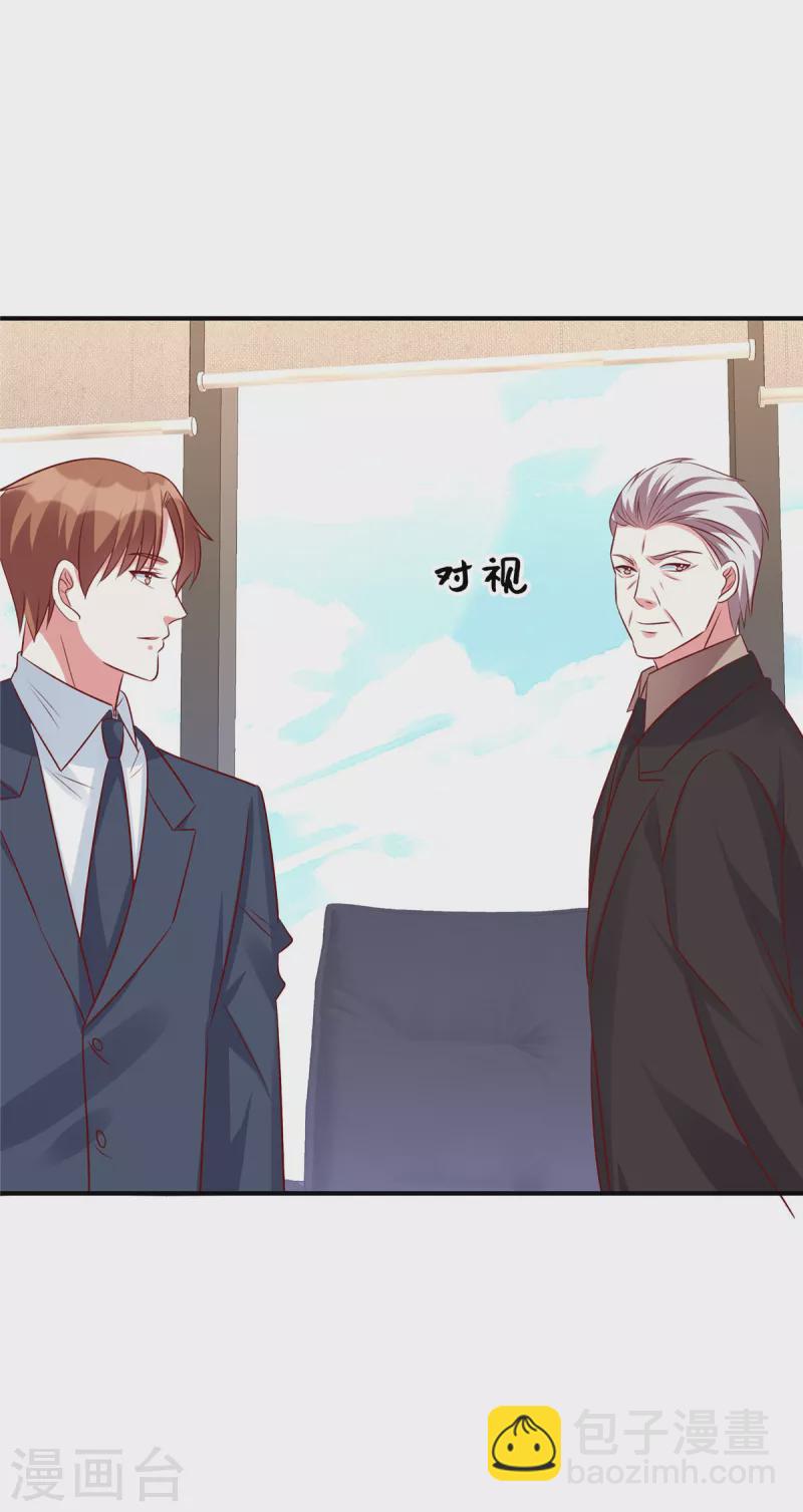 第119话 周经理你很意外？-第119话