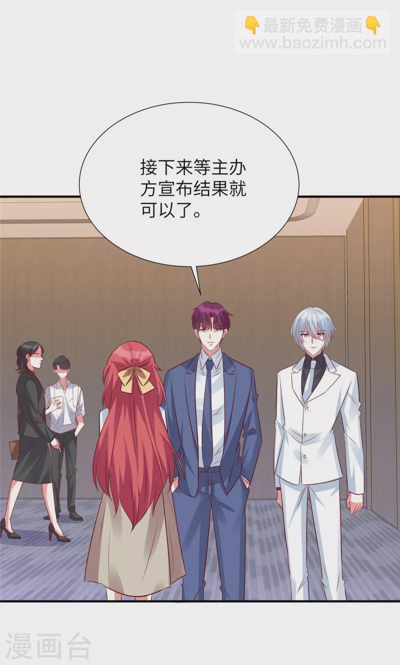 第119话 周经理你很意外？-第119话