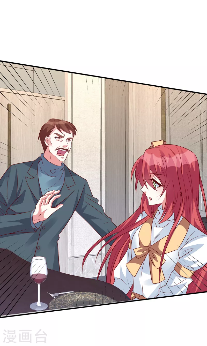 第123话 我不会放过你们！-第123话