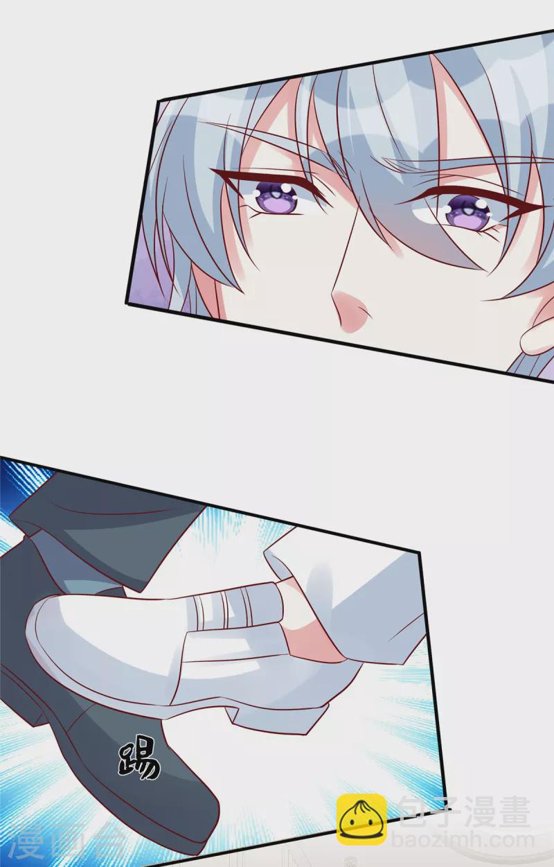 第123话 我不会放过你们！-第123话