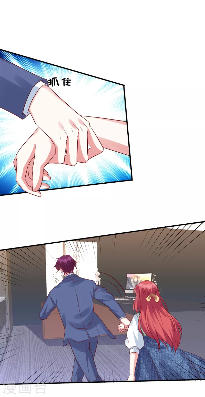 第125话 不再退缩-第125话