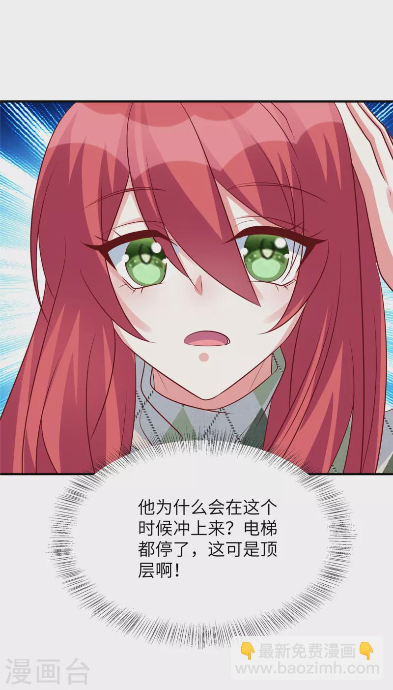 第125话 不再退缩-第125话