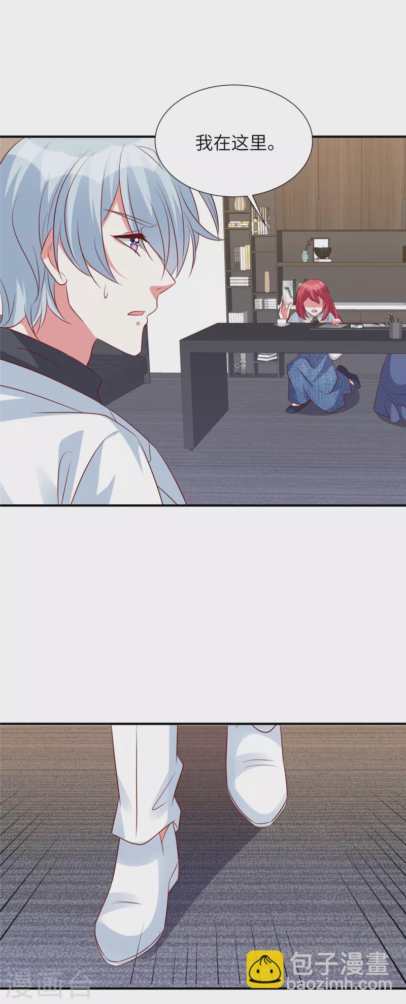 第125话 不再退缩-第125话