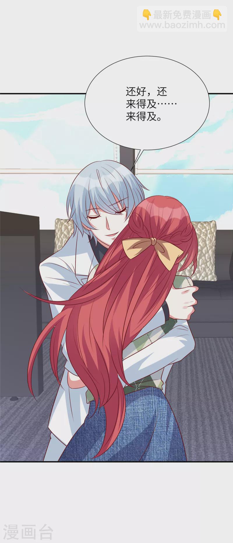 第125话 不再退缩-第125话