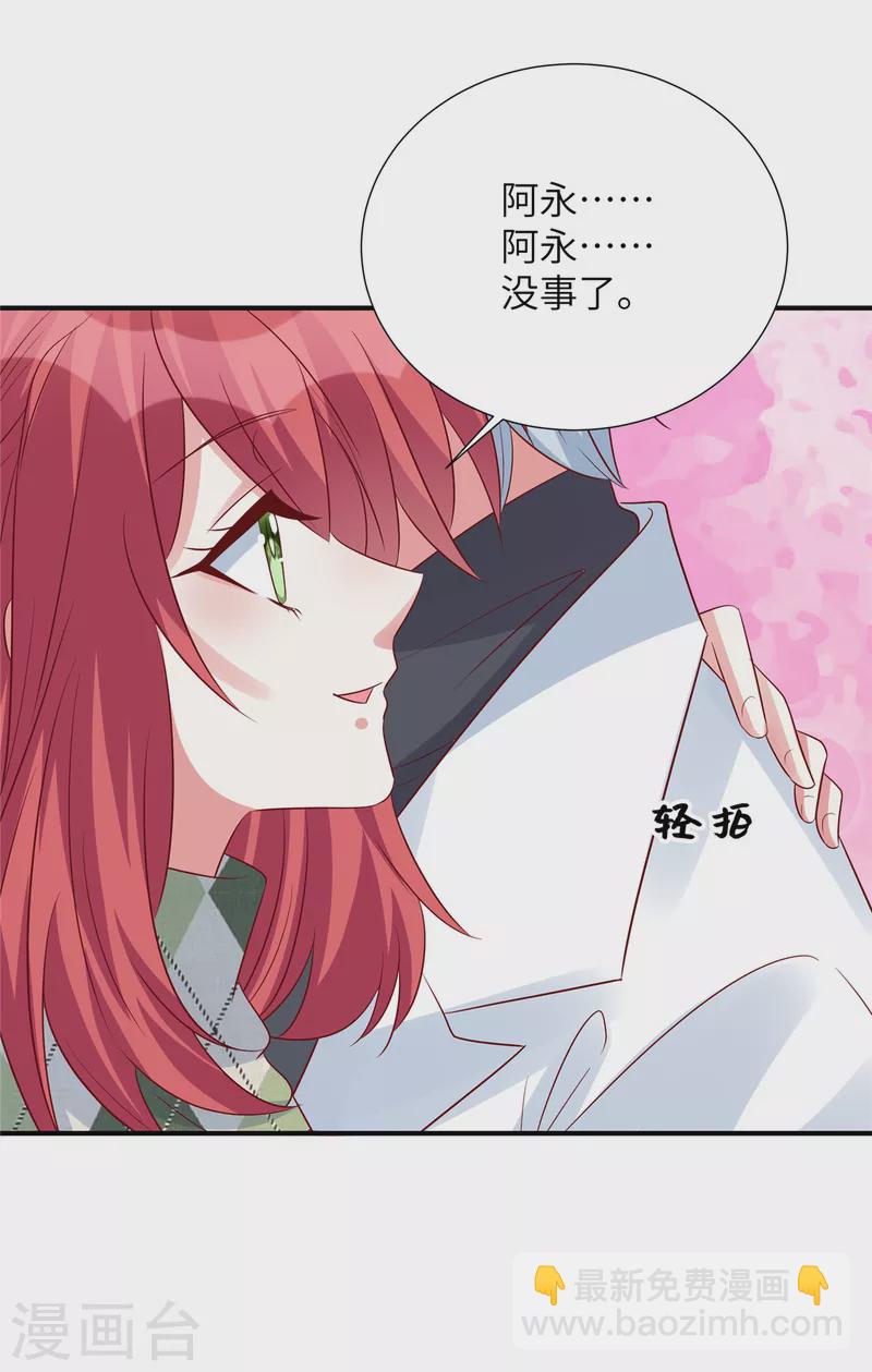 第125话 不再退缩-第125话