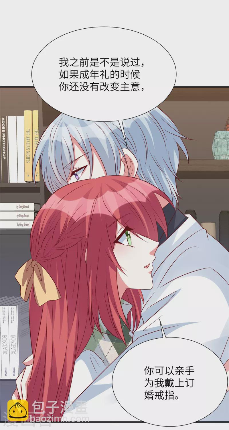 第125话 不再退缩-第125话