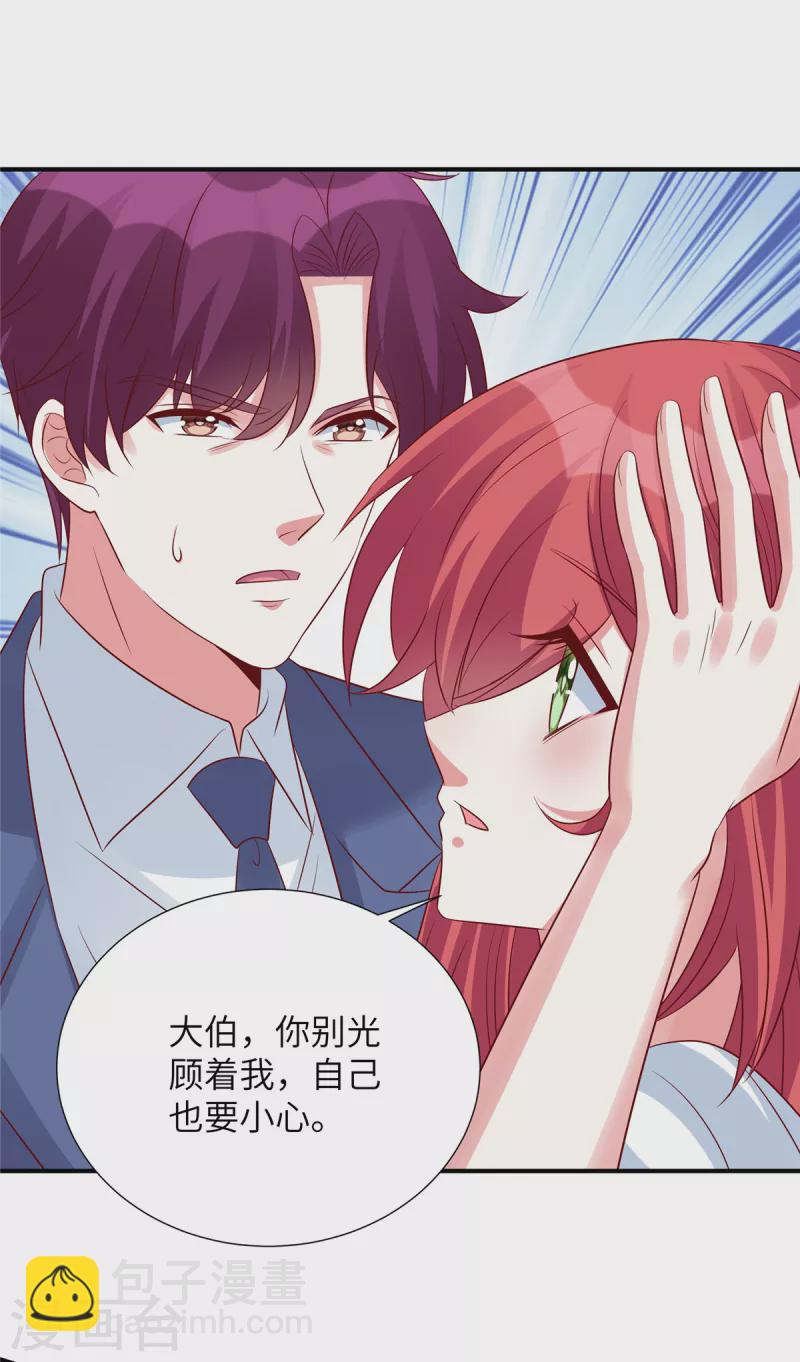 第125话 不再退缩-第125话