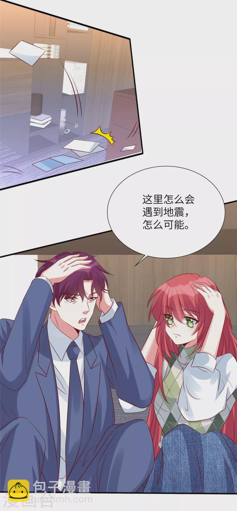 第125话 不再退缩-第125话