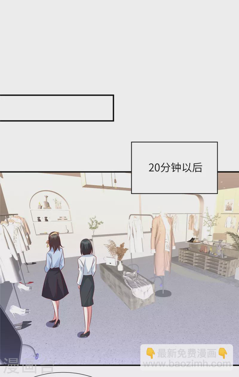 第127话 握手言和？-第127话