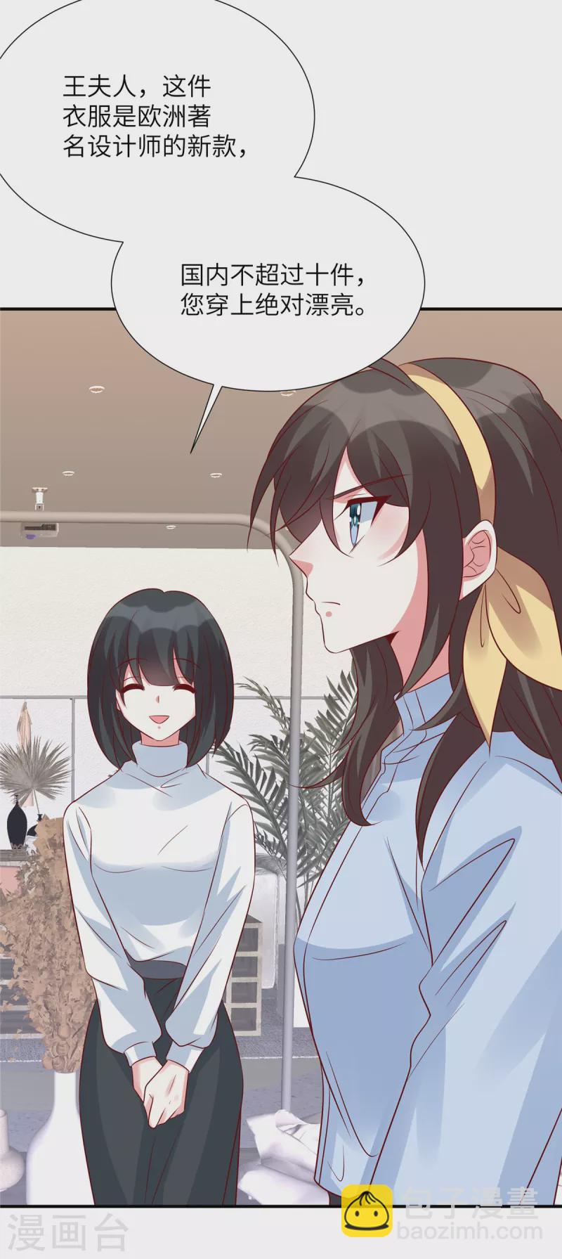 第127话 握手言和？-第127话