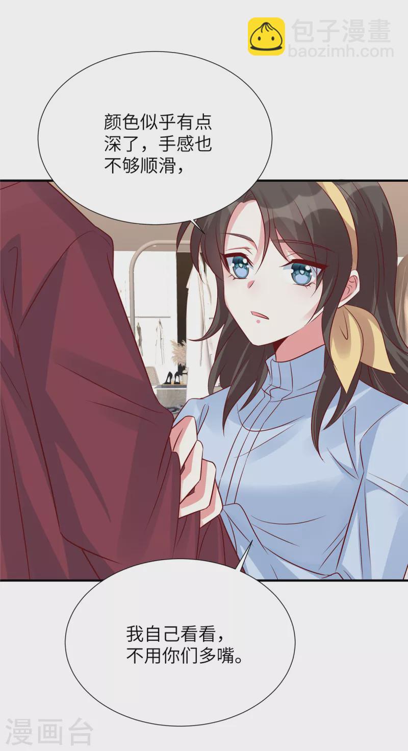 第127话 握手言和？-第127话