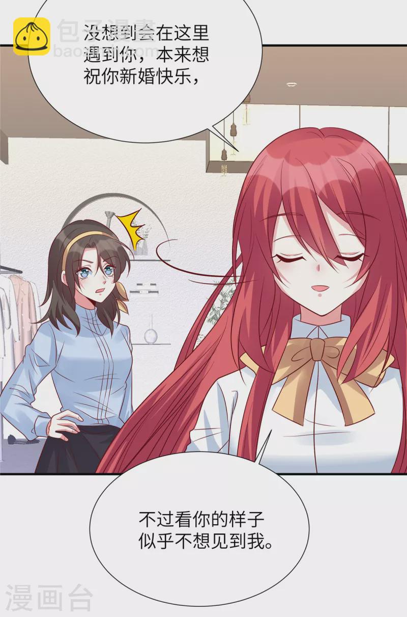 第127话 握手言和？-第127话