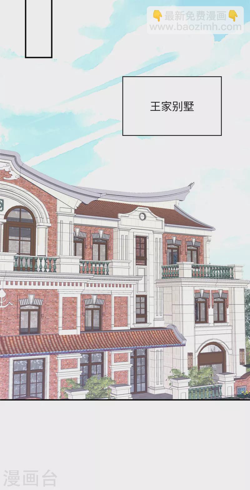 第127话 握手言和？-第127话