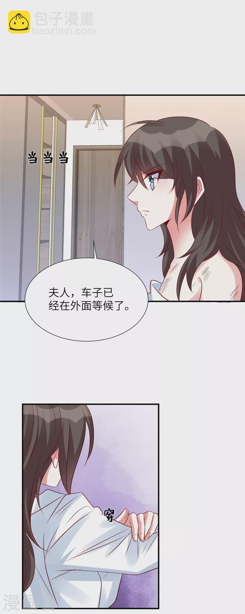 第127话 握手言和？-第127话