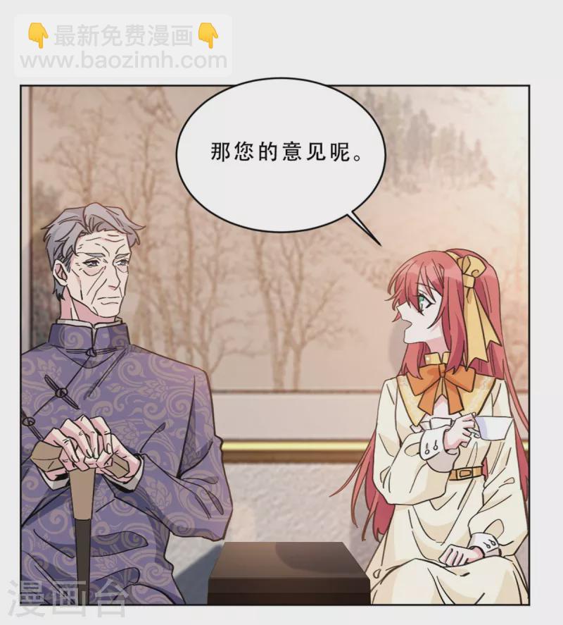 第13话 非去不可的宴会-第13话