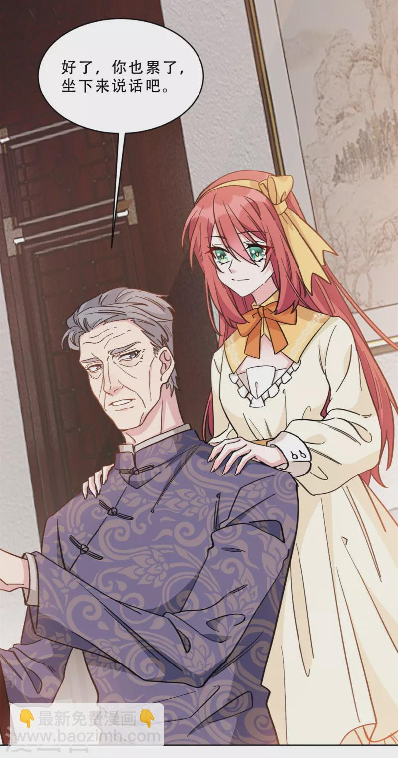 第13话 非去不可的宴会-第13话