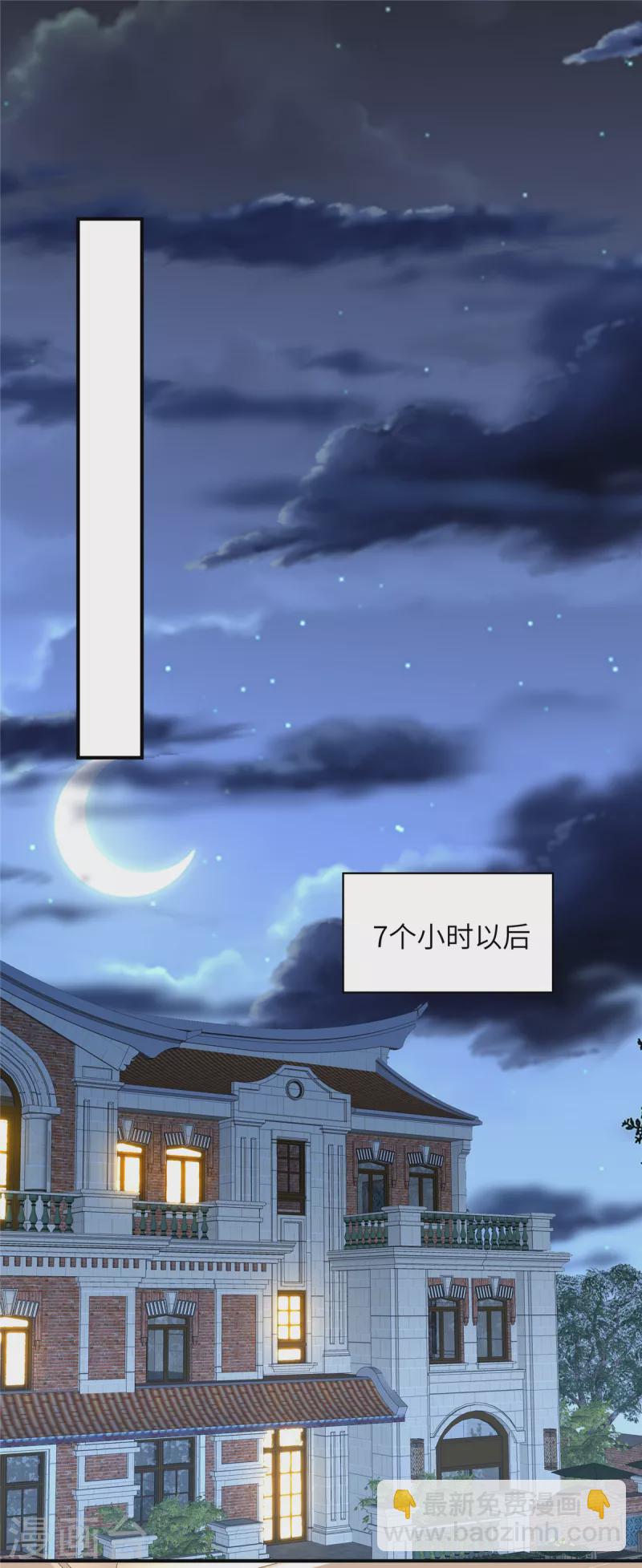 第129话 露出真面目-第129话