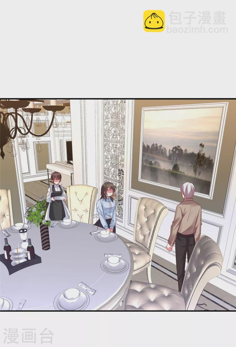 第129话 露出真面目-第129话