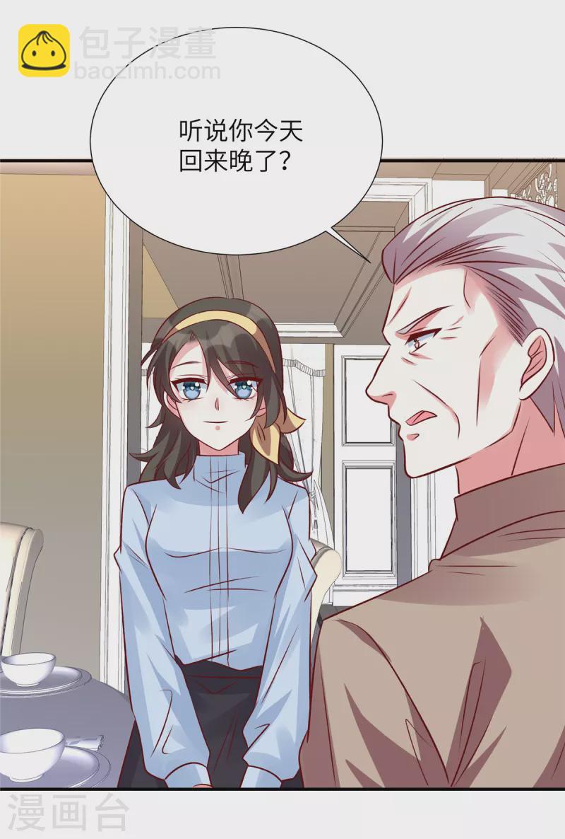 第129话 露出真面目-第129话