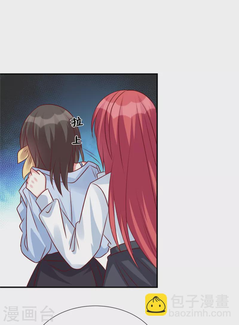 第129话 露出真面目-第129话