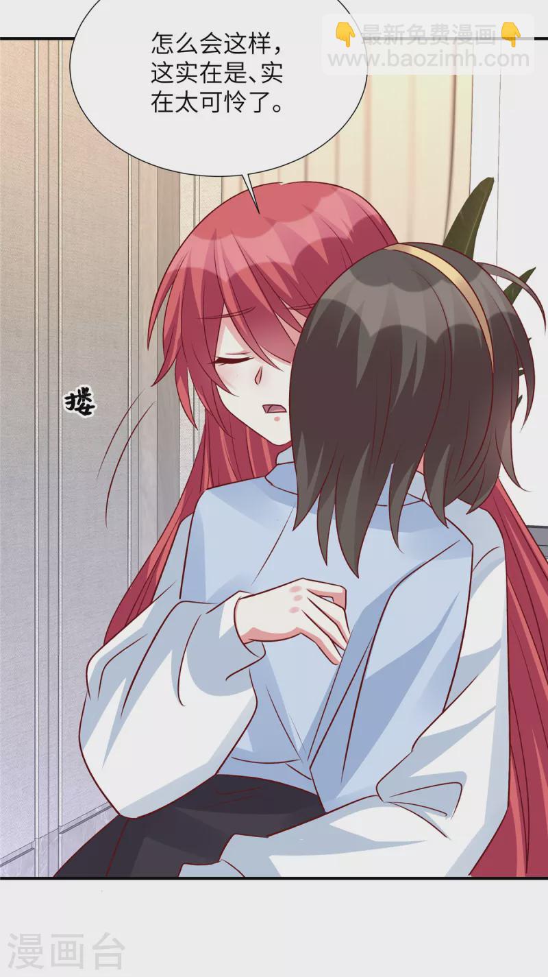 第129话 露出真面目-第129话