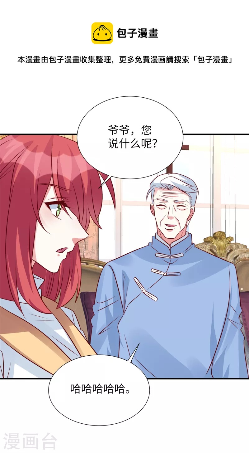 第131话 感觉心里空空的-第131话