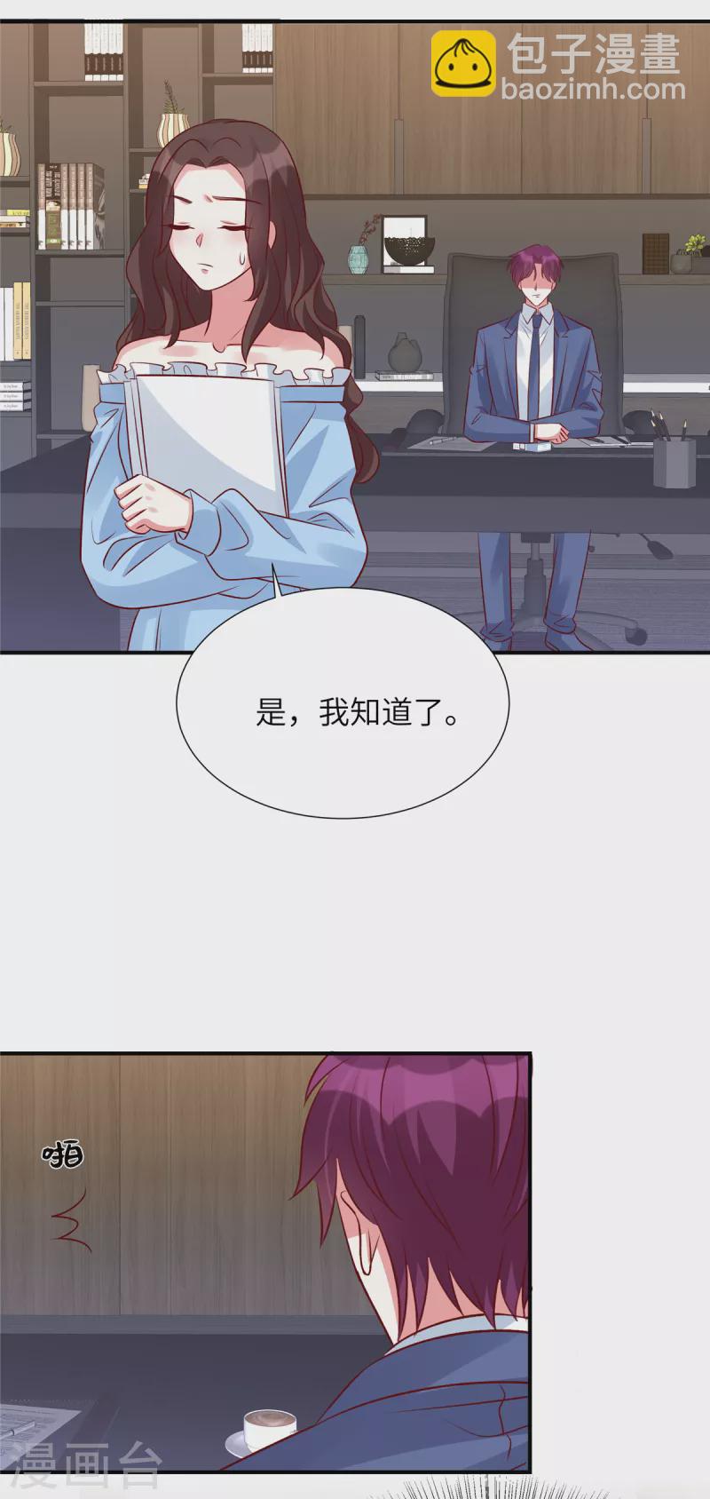 第131话 感觉心里空空的-第131话