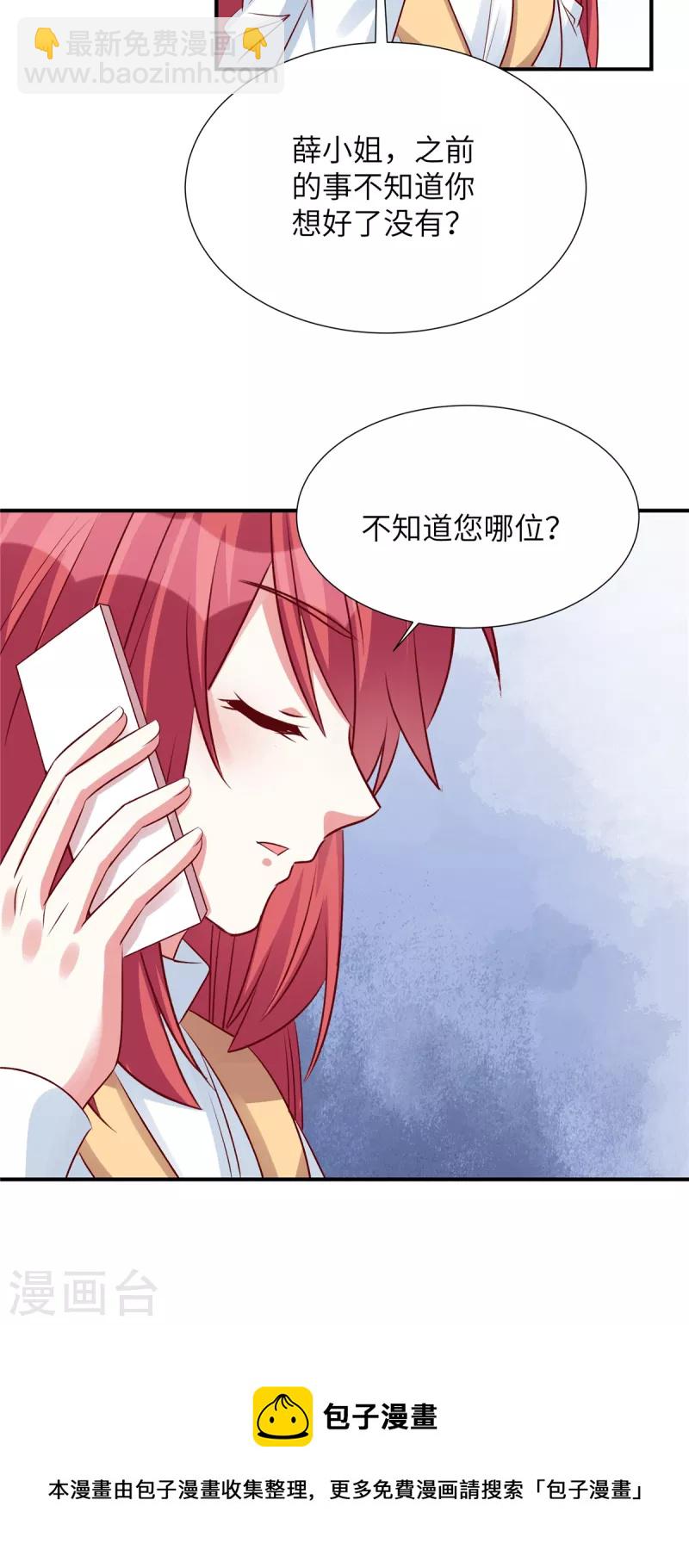 第131话 感觉心里空空的-第131话