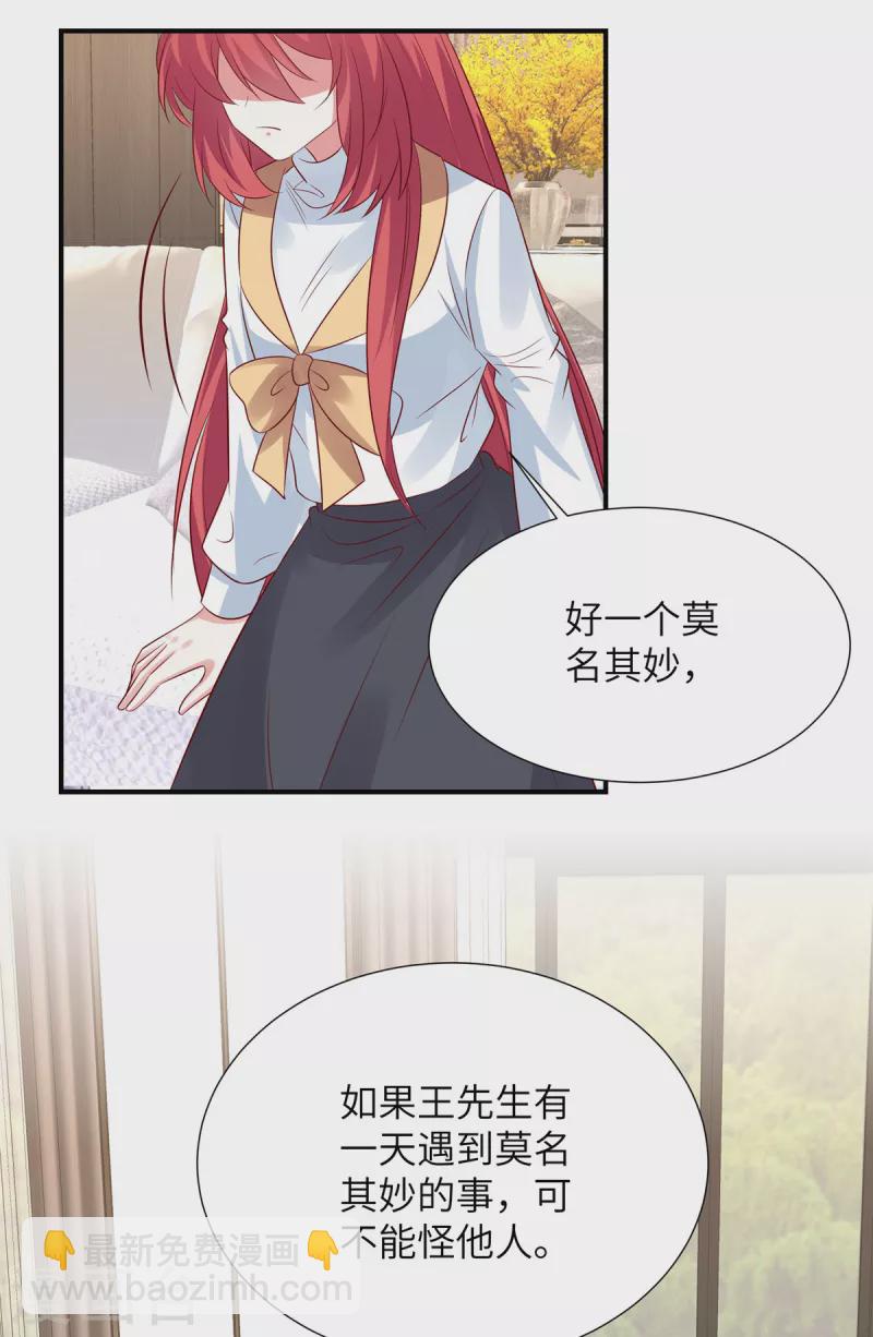 第133话 都给我正经点！-第133话